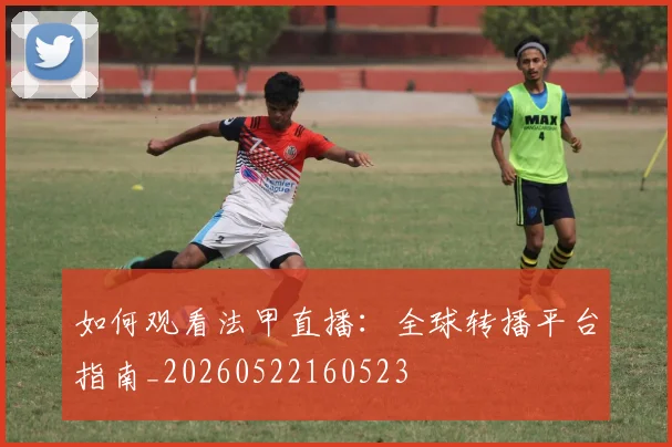 纪录片《最后之舞》未讲述的乔丹故事_20260605171325